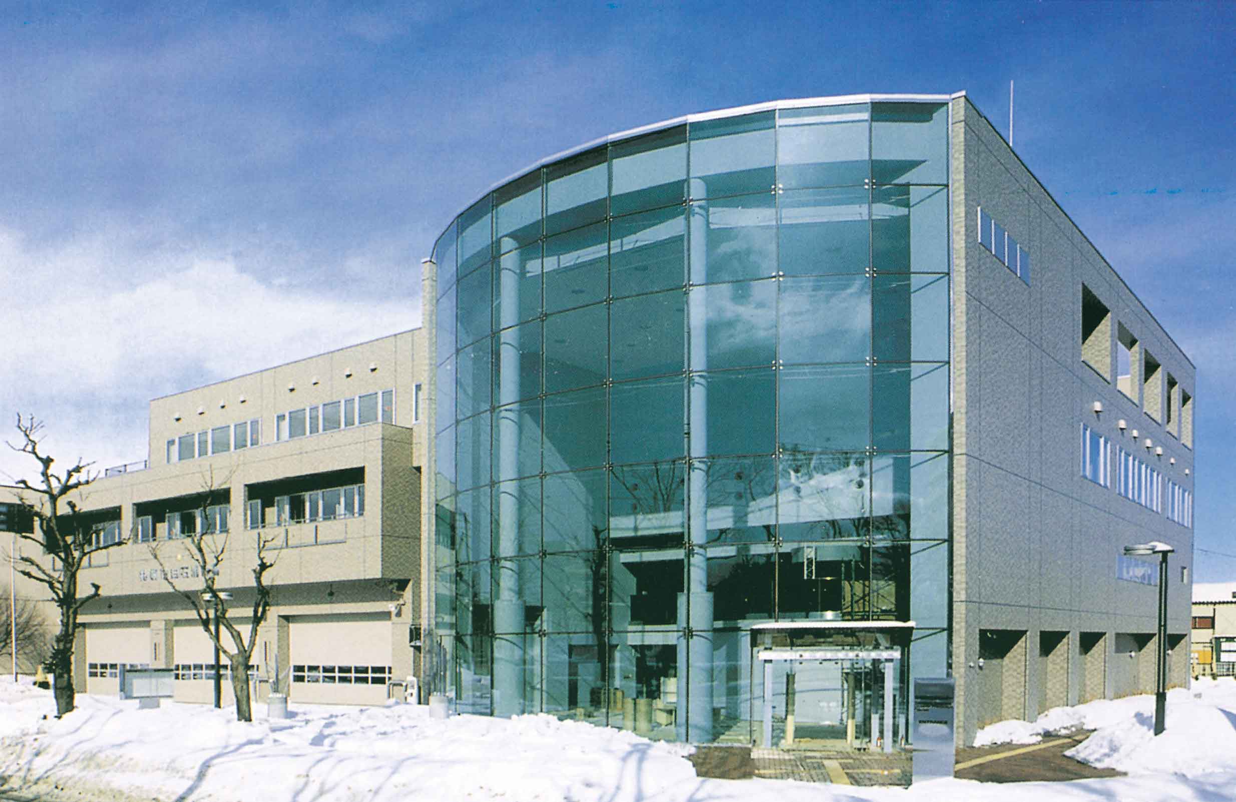 札幌市民防災センター、白石消防署複合庁舎