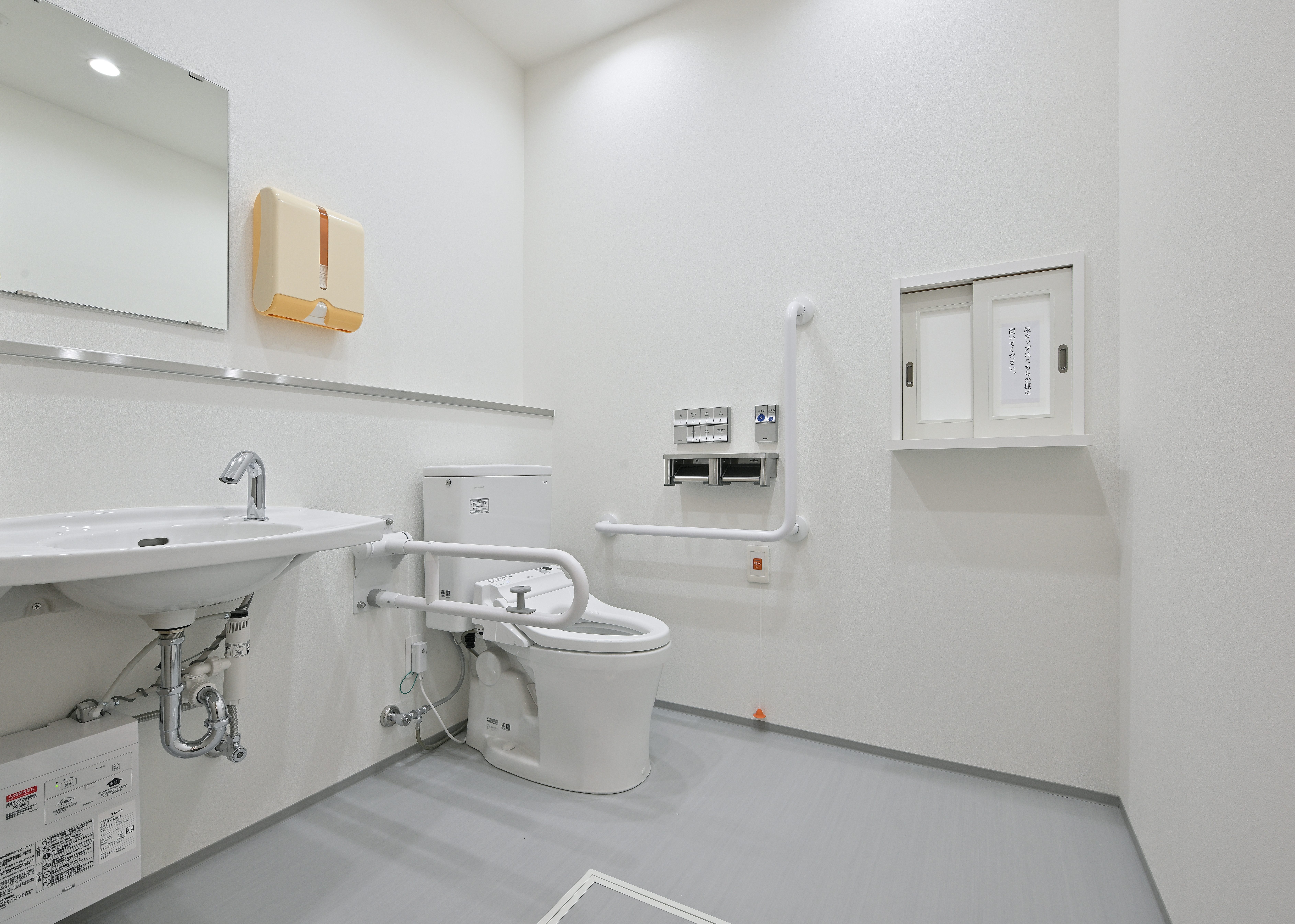 札幌厚生病院なえぼ厚生クリニック