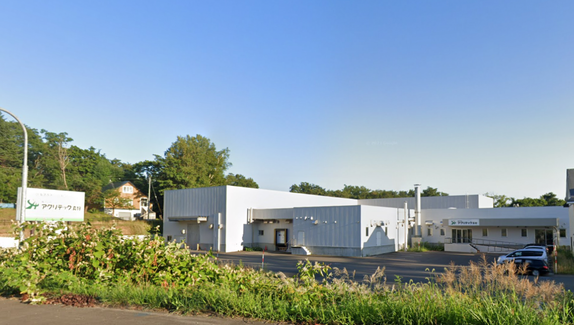 ㈱アグリテック真狩 農産物処理加工施設