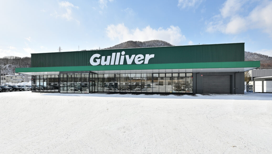 ガリバー札幌藻岩店